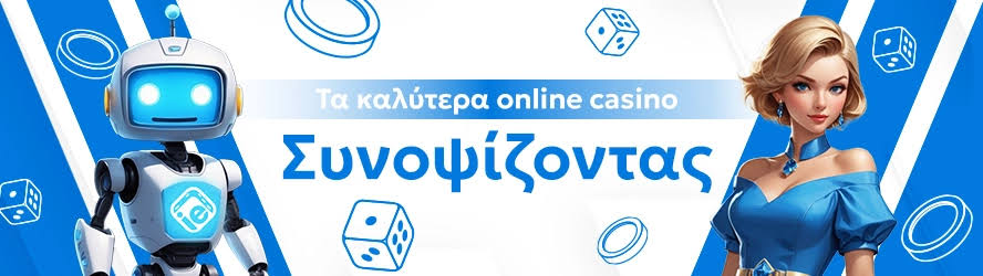 Online Casino Χωρίς Ταυτοποίηση Όλα όσα Πρέπει να Γνωρίζετε Online Casino Χωρίς Ταυτοποίηση Όλα όσα Πρέπει να Γνωρίζετε